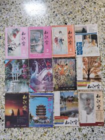 知识窗1985年1.3.4.5.6，1986年1.2.3.5.6，1987.5，1994.6每本3元