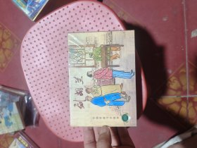 中国革命战斗故事六