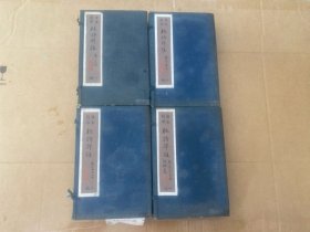 民国扫叶山房白纸本 仇兆鳌 《原本影印杜诗详注》原函四函28册一套全 32开（见说明）