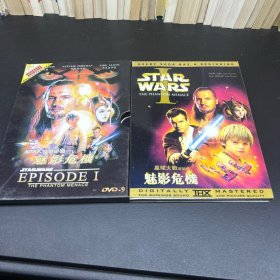 魅影危机  DVD