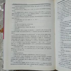 现代医院诊疗常规（外科、妇产科分册）