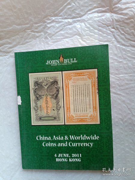 布约翰拍卖 China Asia & Worldwide Coins and Currency（中国，亚洲和世界各地的硬币和货币 拍卖图录）2011年6月4日