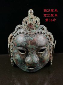 站汉时期铜面具头盔，做工精细，品相如图