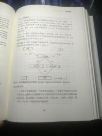 系统工程手册：系统生命周期流程和活动指南（原书第4版 中英对照版）