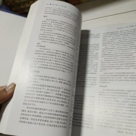 Burket口腔医学（翻译版）【书边有破损，边有点水印，品看图】