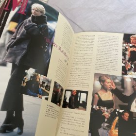 电影场刊 超完美谋杀案 A Perfect Murder