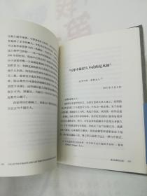 谋杀的简约之道：钱德勒散文书信集/雷蒙德·钱德勒作品