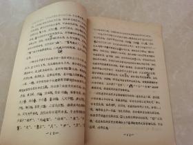 辽宁省第二届考古 博物馆学会学术讨论会论文——对东北是否存在商文化问题的再探索