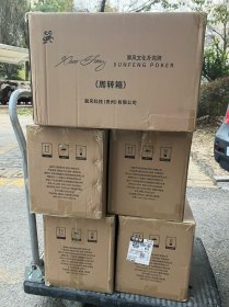 巽风扑克牌