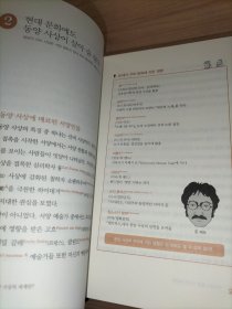 韩文版书籍2本合售【不认识韩文,也没办法输入韩文】