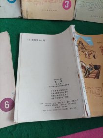 初级中学课本英语2.3.4.5.6（共5册）（内有字迹）
