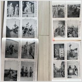 1920年 满洲写真大观 青岛三船写真馆 出品。书中图片丰富，忠实再现了当是旧东北的社会人文，自然风光 ，民俗 ，老建筑等面貌。26*19.5cm。