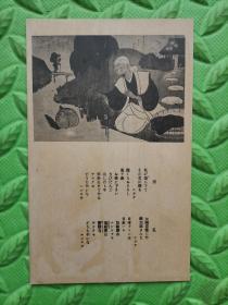 民国时期，日本明信片，桃太郎？
