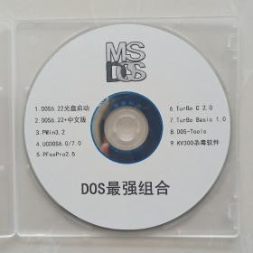 dos，ucdos+DOS时代最强最优秀软件组合CD光盘版。