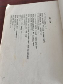 为和平而斗争