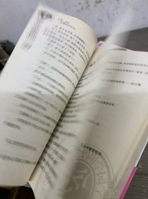 碧阳学园学生会议事录1-8。学生会的一存