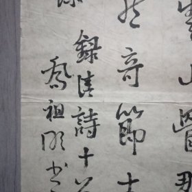 乔祖明书法；太原书法院副院长兼秘书长，中国《书法报》特约记者，山西省青年书法家协会理事，太原市文联委员，太原经典书法教育培训中心主任，，2003年国展作品。