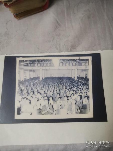 零陵摄影文献     1979年欢迎广西边防部队英模报告团之二     张贴在纸上