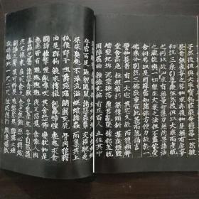 《书法》杂志二本 -唐人写《妙法莲华经》卷上、下原大（48页），唐代写经书法的审美属性，《李知新墓志》的史料及书法价值探析，赵孟頫临定武兰亭序（六），印海拾贝陈半丁，千字文印谱选（十，蔡大礼印选，江苏省书法院主办林散之奖书法双年展获奖作品选，何绍基的书法艺术特色，书法大家鲁迅，新出土唐张履冰墓志铭，从纸墨特征辨《黄初残碑》拓本新旧，王闿运的书法创作及其书学思想，章梫与他的书法艺术，经亨颐篆刻作品选