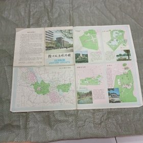 徐州交通旅游图（1987年12月第2次印刷）