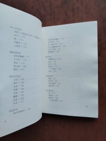 2017华文青年诗人奖