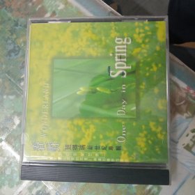 春野 HDCD 轻音乐 班得瑞