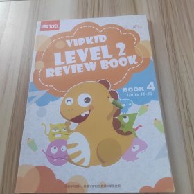 VIP KID LEVEL 2 REVIEW BOOK 4