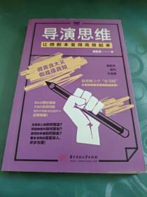 英语水平全国统一考试历年真题解析（2005-2014真题库）/同等学力人员申请硕士学位全国统一考试备考丛书