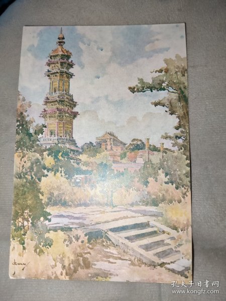 1956年美术画片：北京玻璃塔（关广志作，上海人民美术出版社）