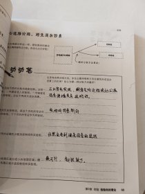 深入浅出数据分析