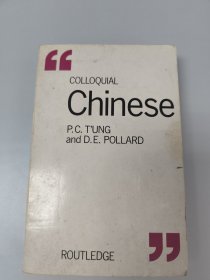 COLLOQUIAL CHINESE