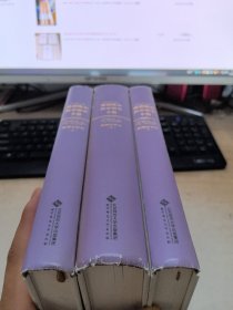 爱思唯尔科学哲学手册:物理学哲学(上中下)