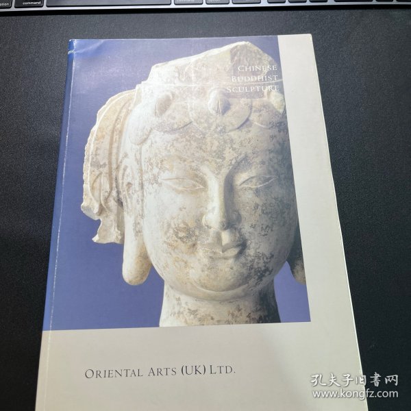 中国佛雕 英国东方艺术有限公司C R MOSS 藏品 chinese buddhist sculpture oriental arts