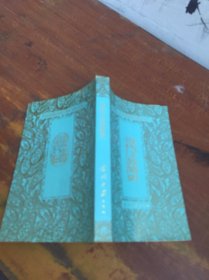 當代江蘇簡史
