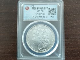 美国1878年摩根贸易洋1美元银币 正德评级MS66