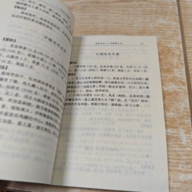 沙锅菜大全