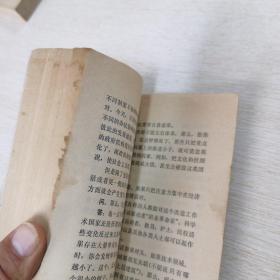 预测与前提