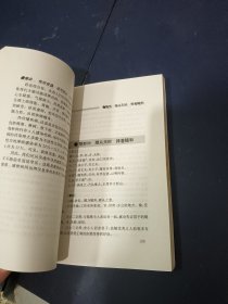 八卦与健康:探测生命的玄秘