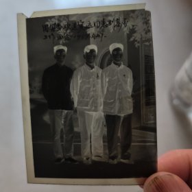 底片 1959年团县委欢送宪运同志到基层工作留念
