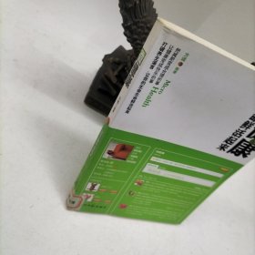 微健康：让生命鲜活起来