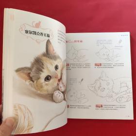 猫咪绘：33只萌猫的色铅笔图绘