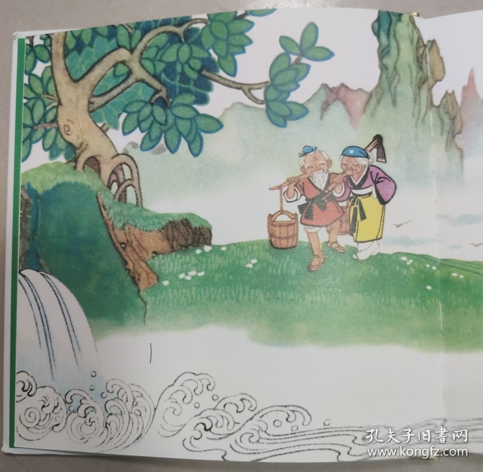 百年百部图画书系：金瓜儿银豆儿国际安徒生奖提名国画家杨永青作品（彩色版画）