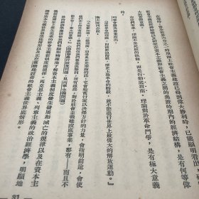 政治经济学