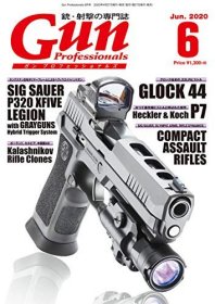 价可议 全12册 亦可散售 月刊Gun Professionals2020年
