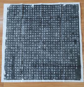 唐代书法家徐浩书：兵部尚书李峴、李峴妻独孤峻墓志铭原碑拓片一套