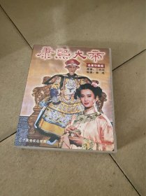 电视剧 连续剧 康熙大帝DVD 8碟