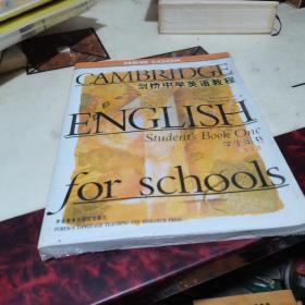 剑桥学生英语教程 = Cambridge English for 
Schools. 第1级