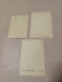 五十年代关广志作的三张画片(天坛、茶社、琉璃塔) 合售