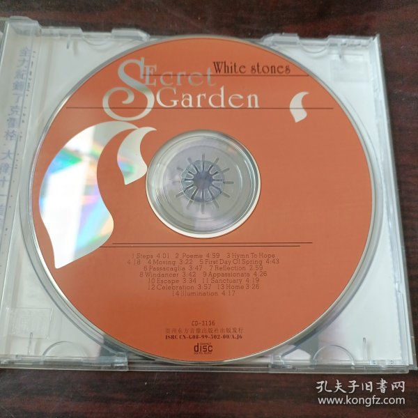 外盒克雷格·大卫（江西文化音像出版社），内盘是Secret Garden White Stones（秘密园·白石）CD-3136 贵州东方音像出版社