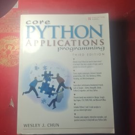 Core Python Applications Programming